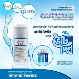 Water purifier Net Carbon filter illustrated as an election candidate for creative marketing