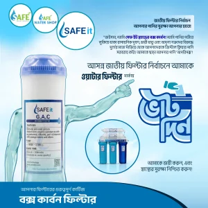 Box Carbon filter character design for Safe It water purifier election campaign